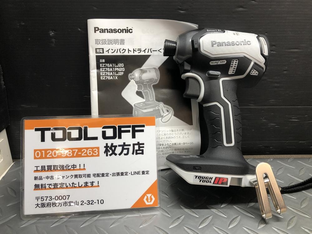 【中古】パナソニック　インパクトドライバ　EZ76A1LJ2G-R　ケース＋バッテリ2個＋充電器付き【ハンズクラフト熊本けやき通り店】【引き取り限定】 Panasonic（パナソニック） 充電インパクトドライバー 14.4V 5.0Ah