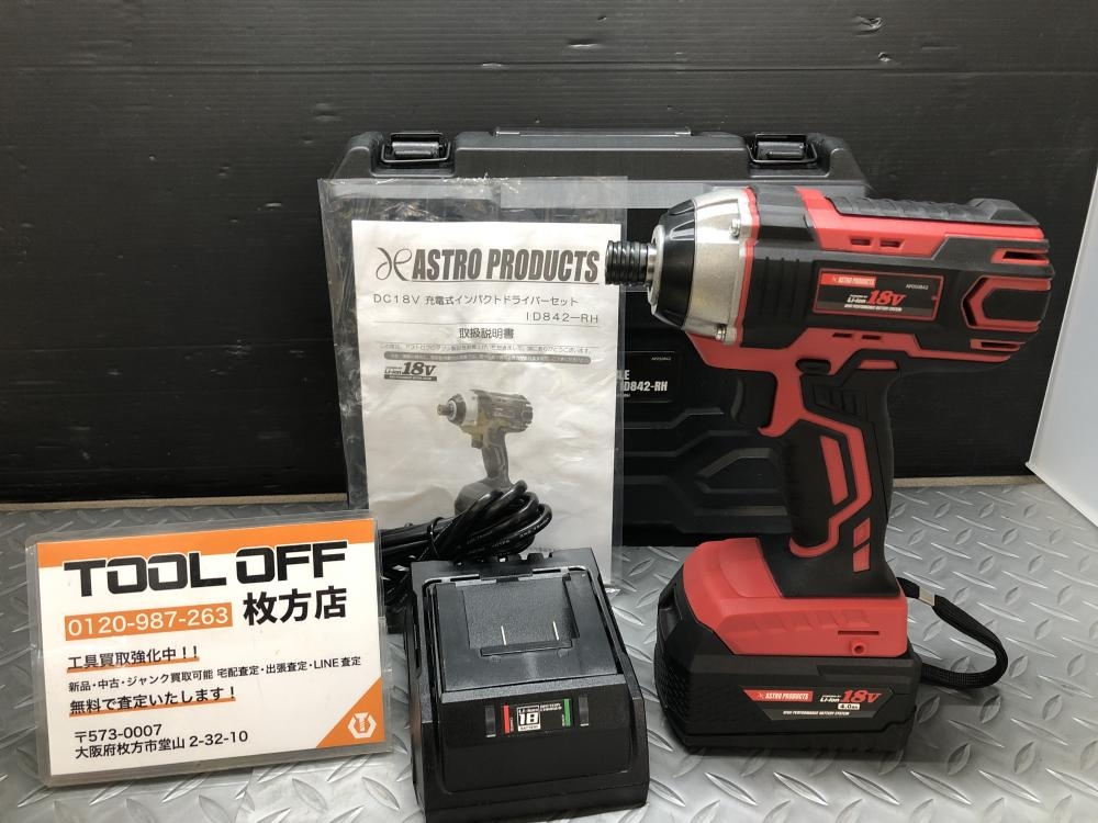 ASTRO PRODUCTS アストロプロダクツ 充電式インパクトドライバ ID842 ASTRO PRODUCTS アストロプロダクツ 充電式インパクトドライバ ID842