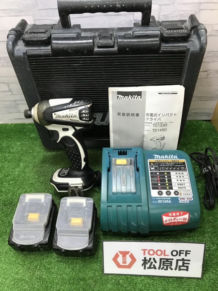 マキタ 充電式インパクトドライバ TD133D ※ビット折れ バッテリー×2 マキタ 充電式インパクトドライバ TD133D ※ビット折れ バッテリー×2