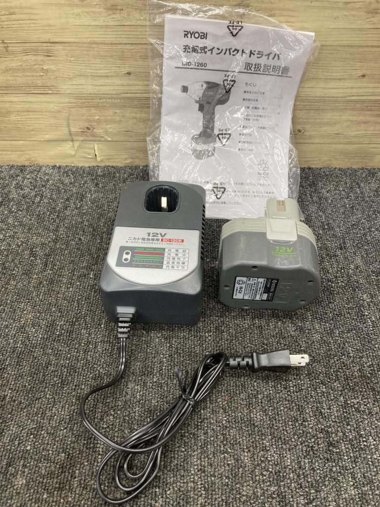 RYOBI リョービ 充電式インパクトドライバー バッテリ×2 充電器