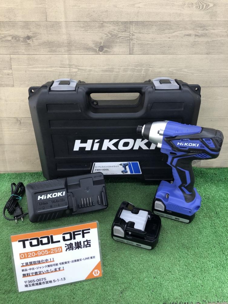 HiKOKI ハイコーキ コードレスインパクトドライバ FWH14DGLの中古 中古