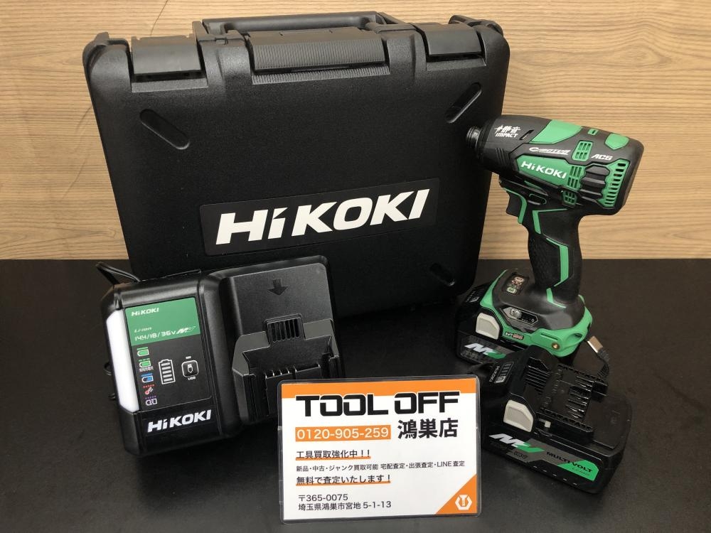□日立工機 Hikoki□静音電動インパクトドライバー□WHP18DBL