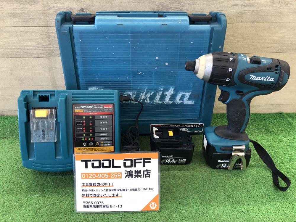 ≪超目玉★12月≫ マキタ makita 充電式4モードインパクトドライバ TP130DRFXの 本体