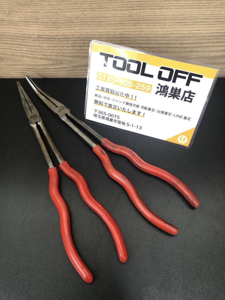 MACTOOLS マックツール ロングノーズプライヤー2本セット P113S