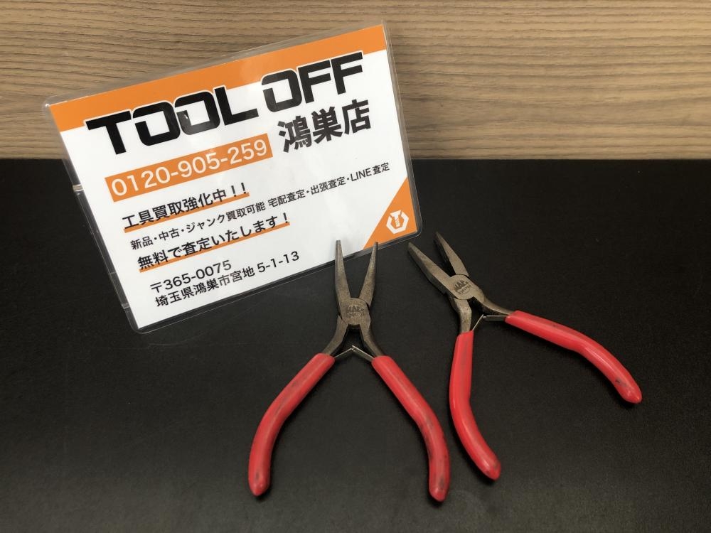 マックツールズ　ロングノーズプライヤー 正規輸入品] MAC TOOLS（マックツールズ） 8