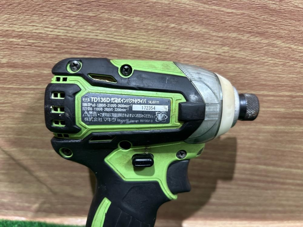 プランと料金 マキタ 14.4V充電式インパクトドライバ TD136Dの中古 中古B使用 その他