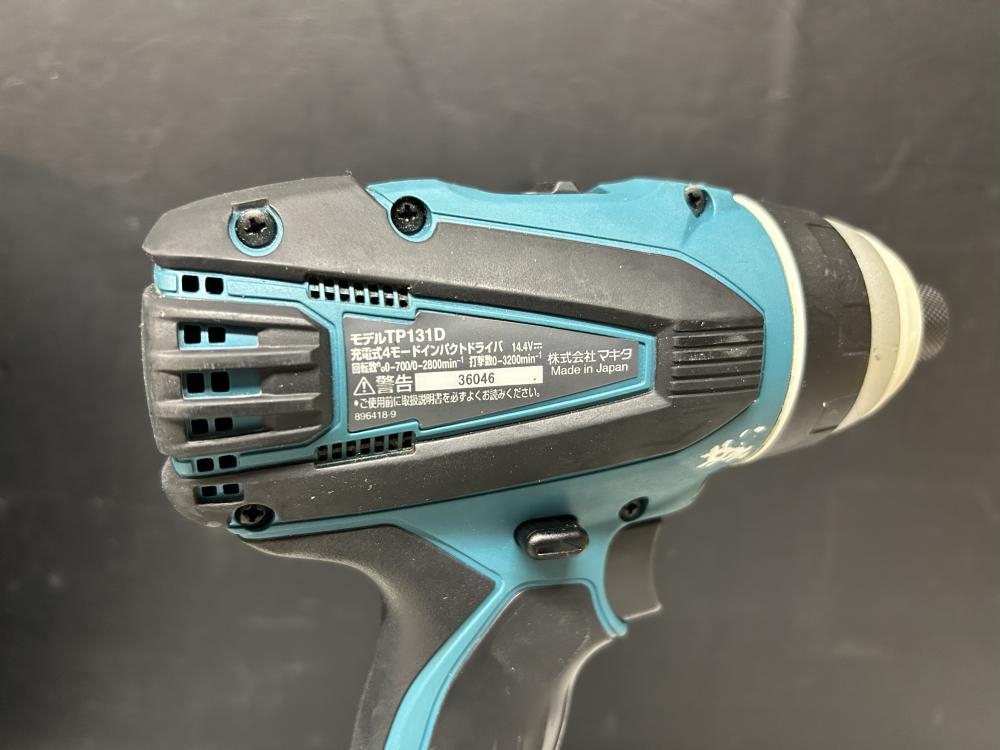 マキタ 14.4V充電式4モードインパクトドライバ TP131DRMXの中古 中古B 