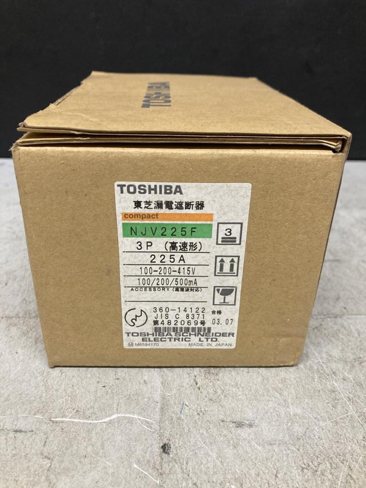 TOSHIBA 漏電遮断器 2点セット NJV225Fの中古 中古A(美品) 《東京 