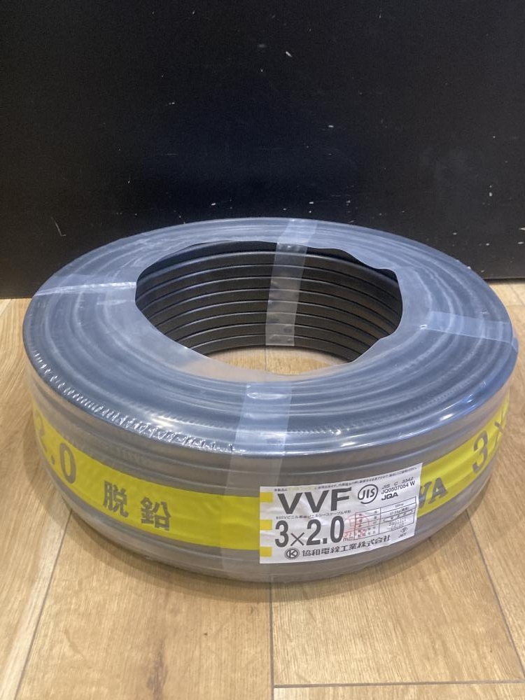 協和電線 VVFケーブル 3×2.0 条長100m 23年10月製造の中古 未使用品
