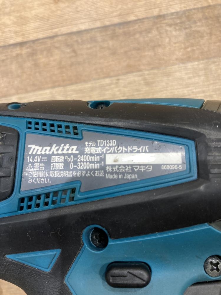 マキタ 充電式インパクトドライバ TD133D バッテリ1個+充電器 マキタ 充電式インパクトドライバ TD133D バッテリ1個+充電器