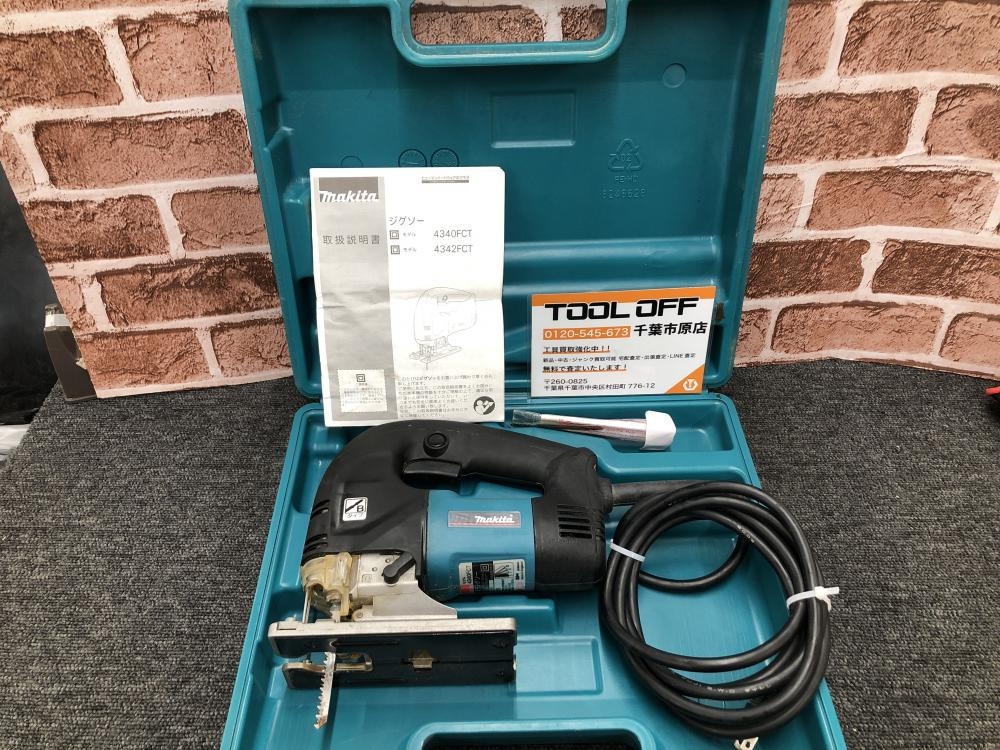 中古】マキタ ジグソー 4340FCT