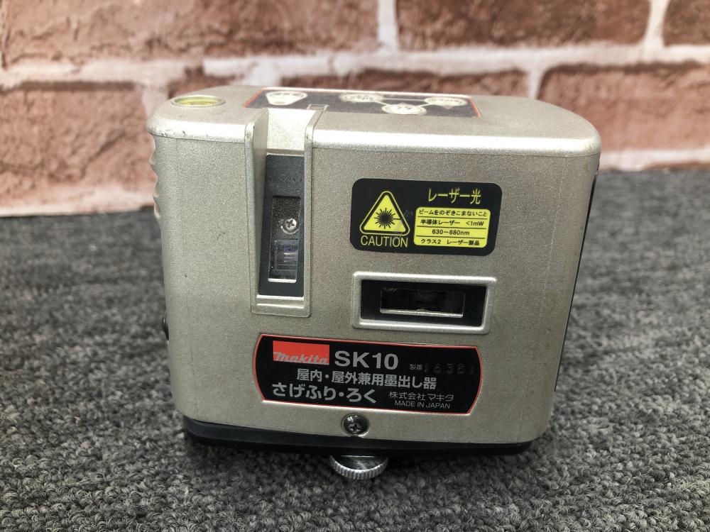 超美品 マキタ レーザー墨出し器 SK10 未校正の中古 中古C傷汚れあり その他