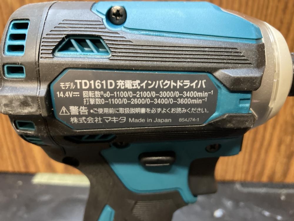【2024春夏新色】 マキタ 14.4V 充電式インパクトドライバ TD161DZ 本体のみ 長期 本体