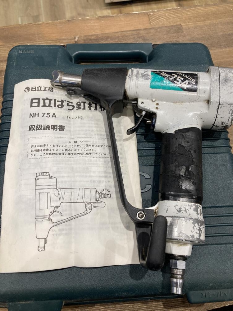 日立工機 常圧ばら釘打機 NH75Aの中古 中古B使用感あり 《宮城