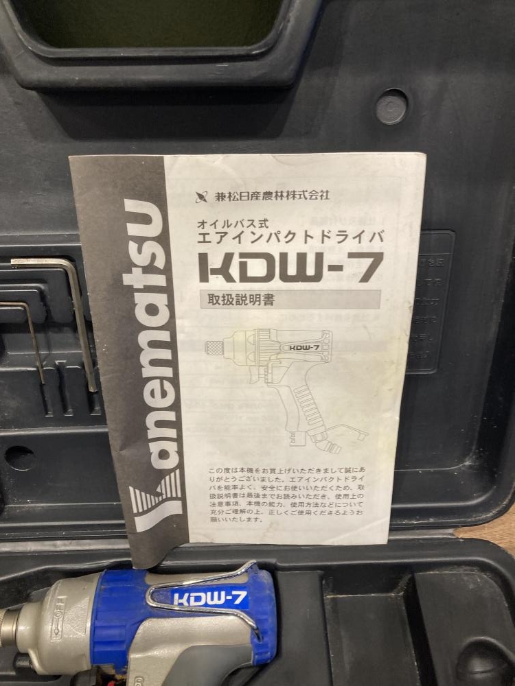 人気の贈り物が 兼松 カネマツ オイルバス式エアインパクトドライバ KDW-7の中古 エアドライバー