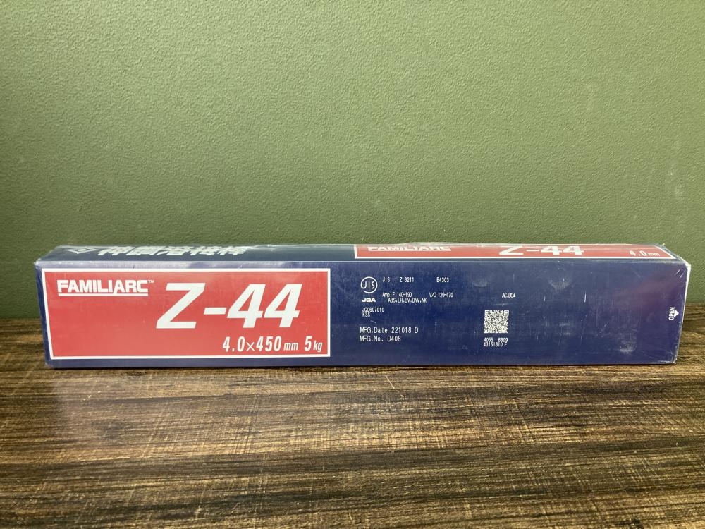 Z-44(ZERODE-44) 軟鋼～550MPa級鋼用溶接棒 神戸製鋼 棒径2.6mm