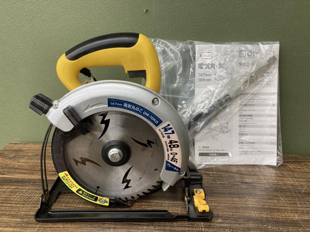高儀 TAKAGI 147mm電気丸のこ DM-10KDの中古 中古B使用感あり 《宮城