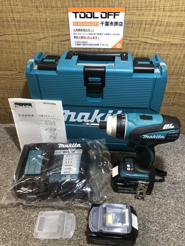 マキタ makita 充電式4モードインパクトドライバ TP141DRGXの
