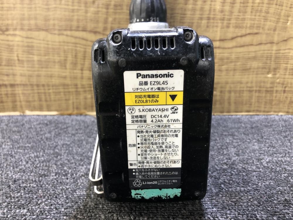 パナソニック 充電インパクトドライバー バッテリーセット 本体