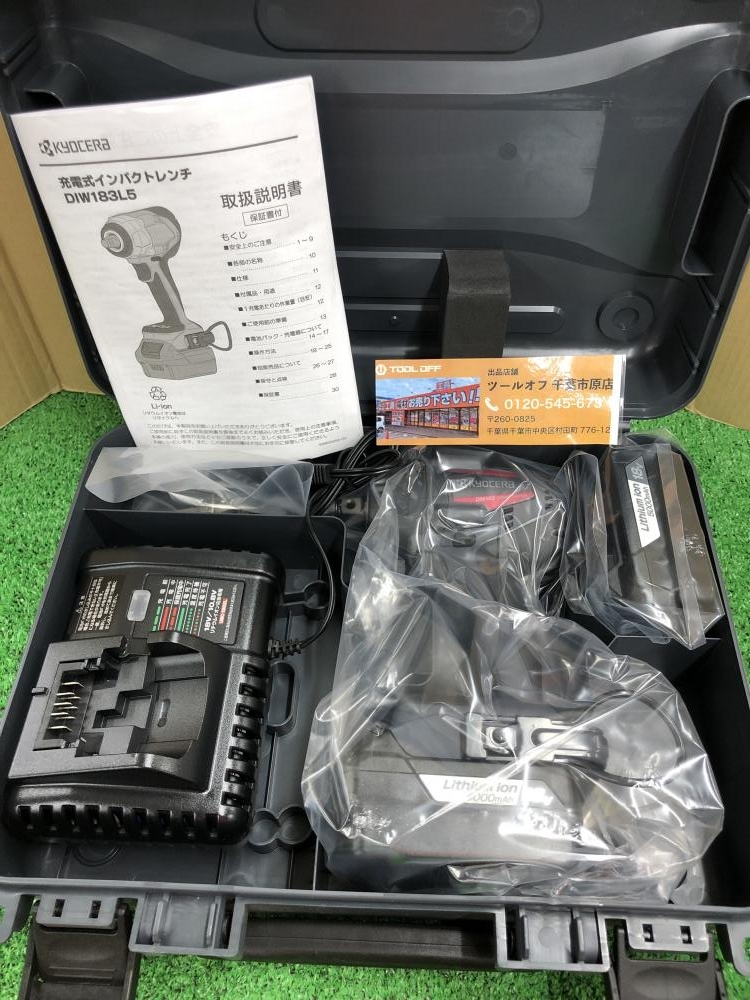 京セラ 充電式インパクトレンチ DIW183L5の中古 未使用品 《千葉・市原