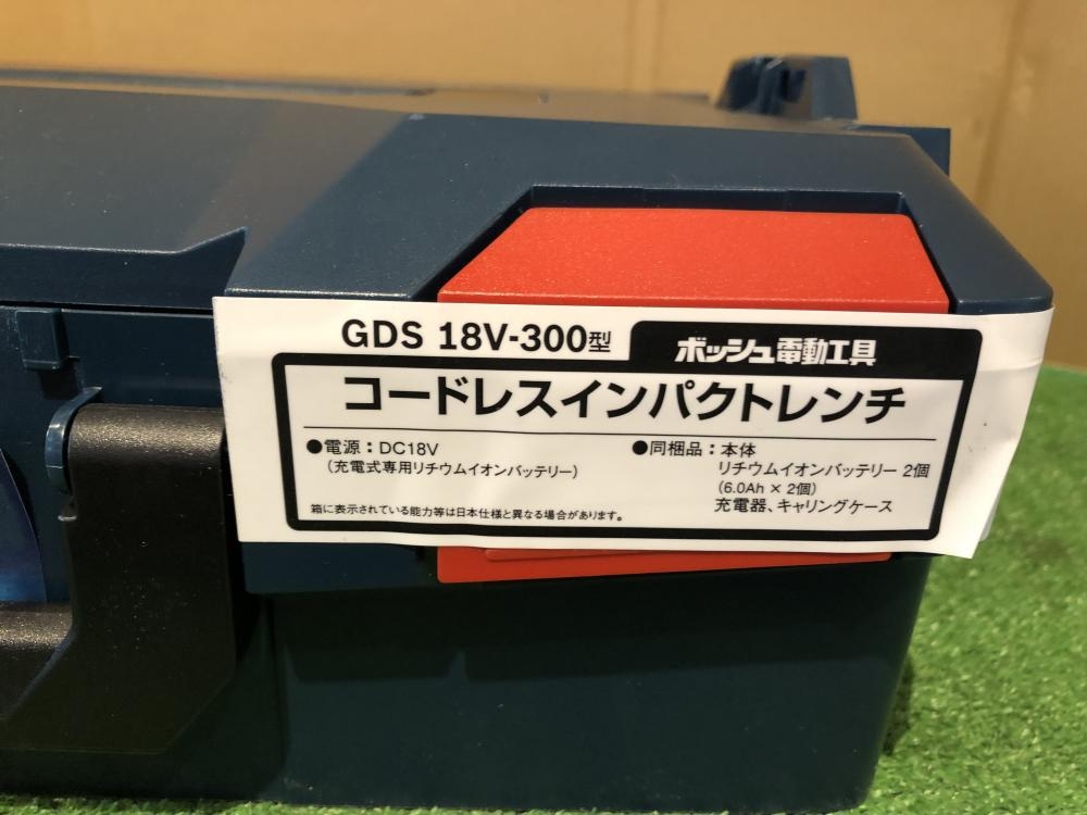 BOSCH ボッシュ インパクトレンチ GDS18V-300の中古 未使用品 《埼玉