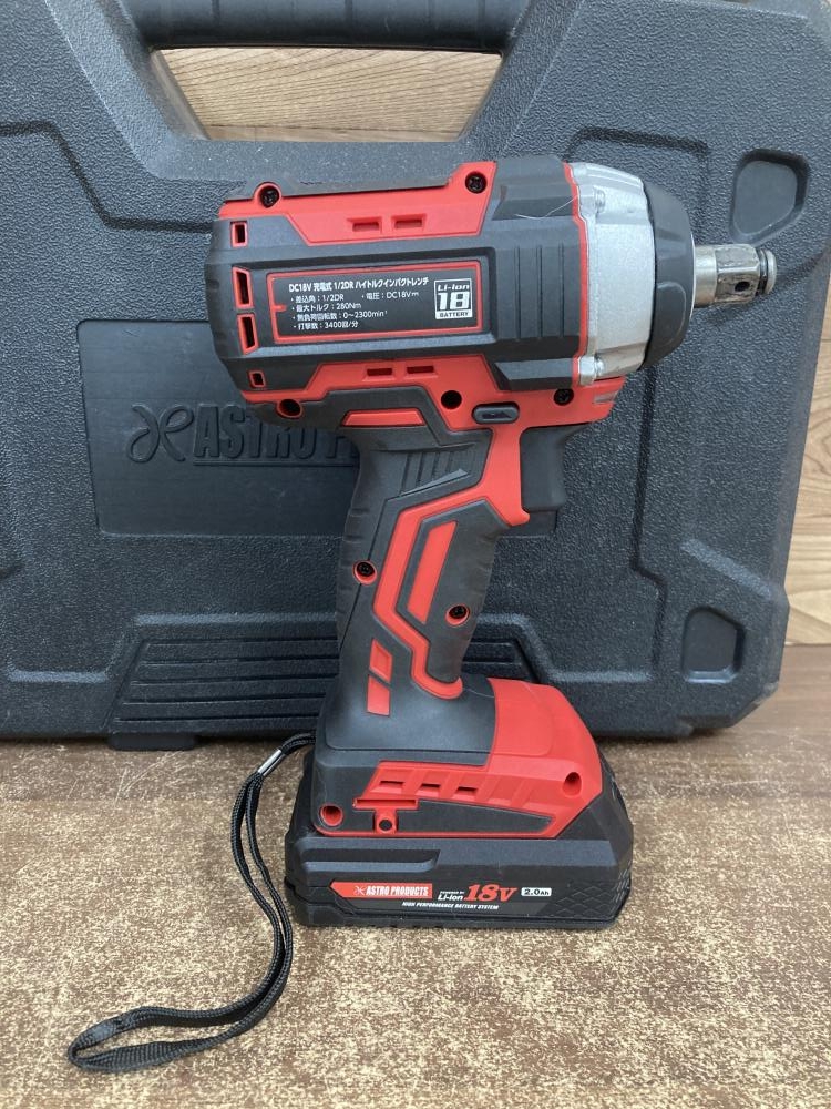 アストロ AP050755 インパクトレンチ【野田愛宕店】【店頭取引限定