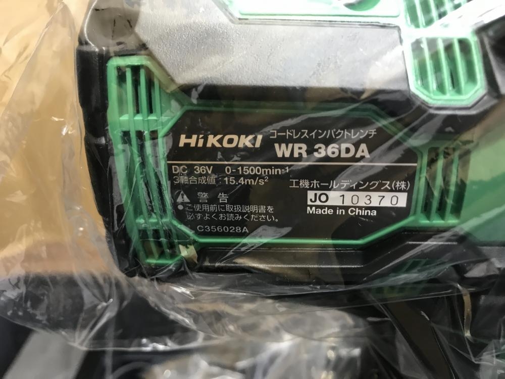 ハイコーキ コードレスインパクトレンチ WR36DA(2XP)の中古 未使用品