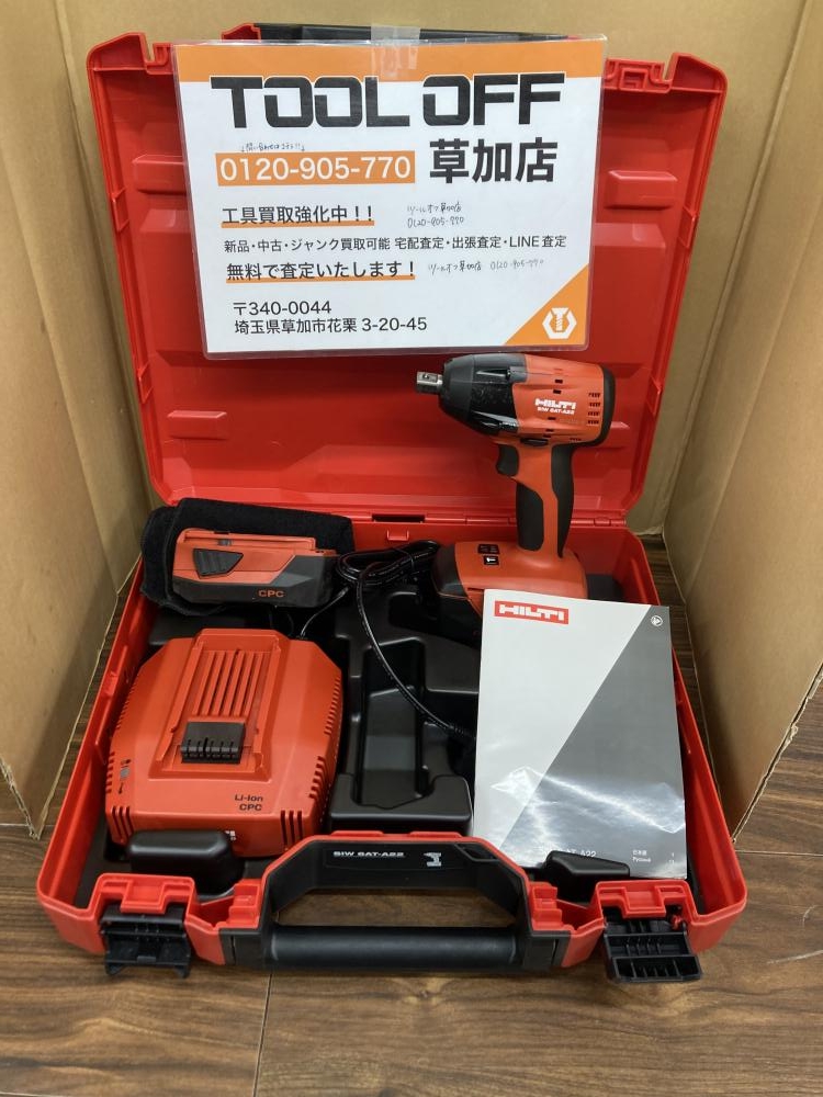 ヒルティ 充電式インパクトレンチ SIW6AT-A22の中古 中古C傷汚れあり