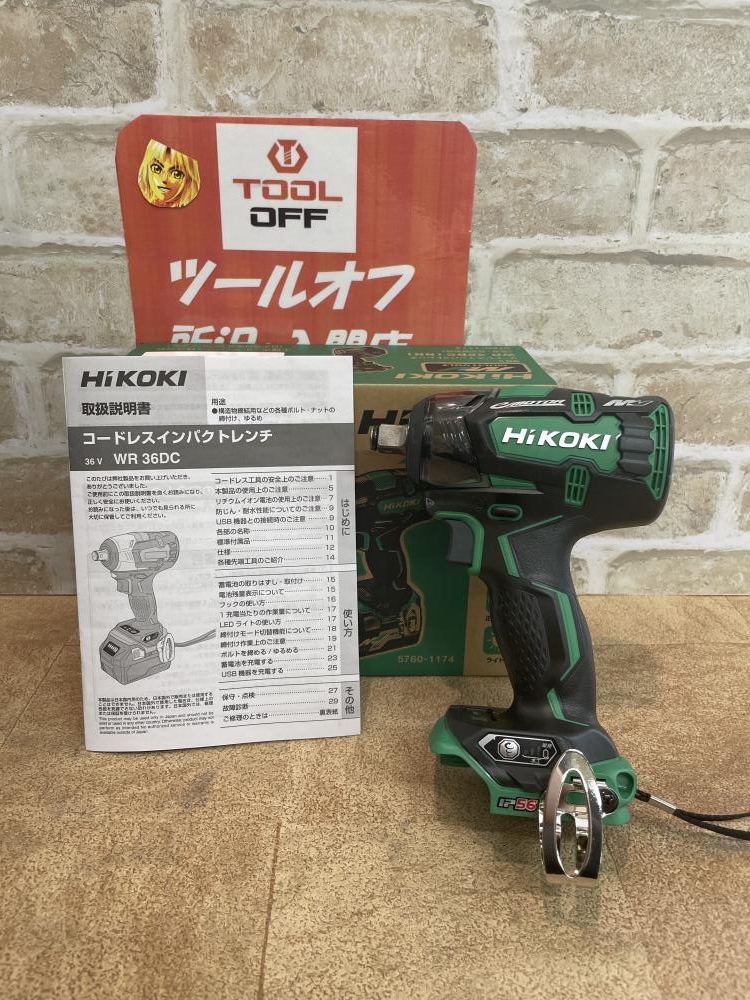 HIKOKI ハイコーキ コードレスインパクトレンチ 36V 本体のみ WR36DCの