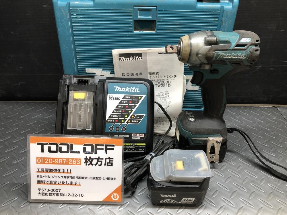 【買付価格】【盆明けまでの緊急特価】マキタ　充電式インパクトレンチ14.4V TW280D ドリル・ドライバー・レンチ