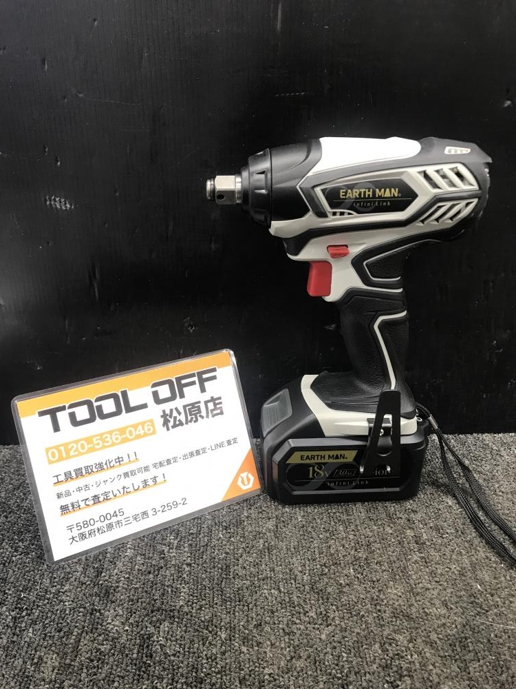 高儀 EARTHMAN 充電式インパクトレンチ 18V IW-180LiBの中古 中古B使用