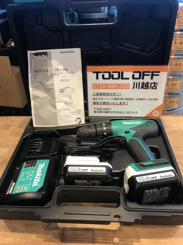 マキタ makita 充電式震動ドライバドリル M850DSXの中古 中古B使用感