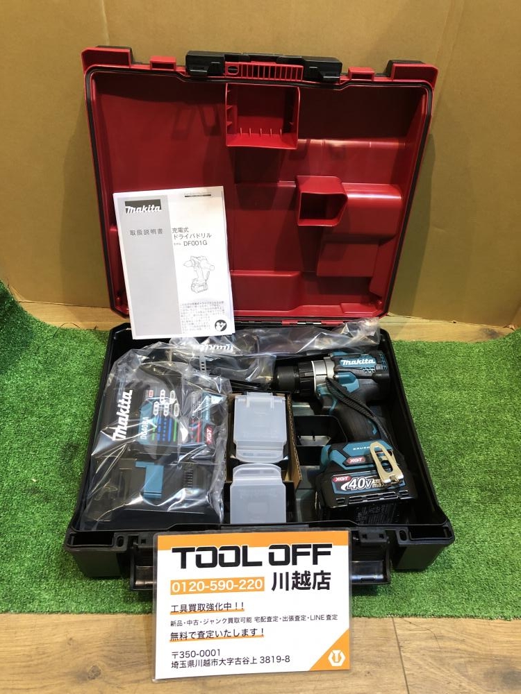 マキタ makita 40Vmax充電式ドライバドリル DF001GRDXの中古 未使用品