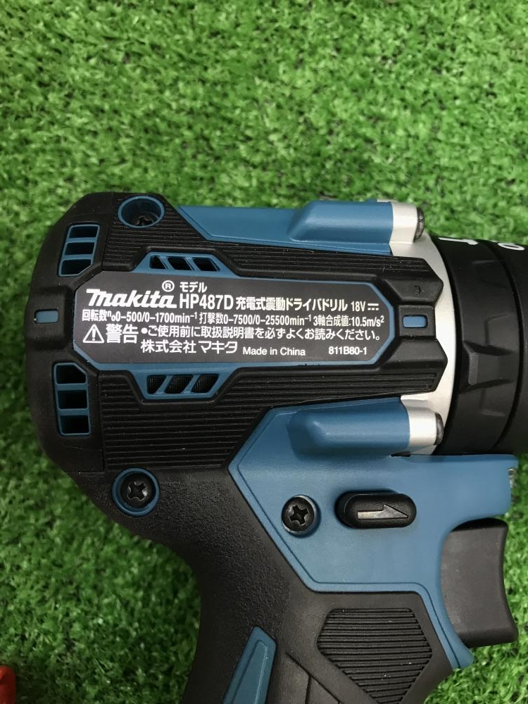 マキタ 充電式ドライバドリル HP487DRGXの中古 未使用品 商品詳細 