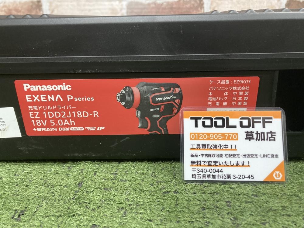 パナソニック 充電ドリルドライバー EZ1DD2J18D-Rの中古 未使用