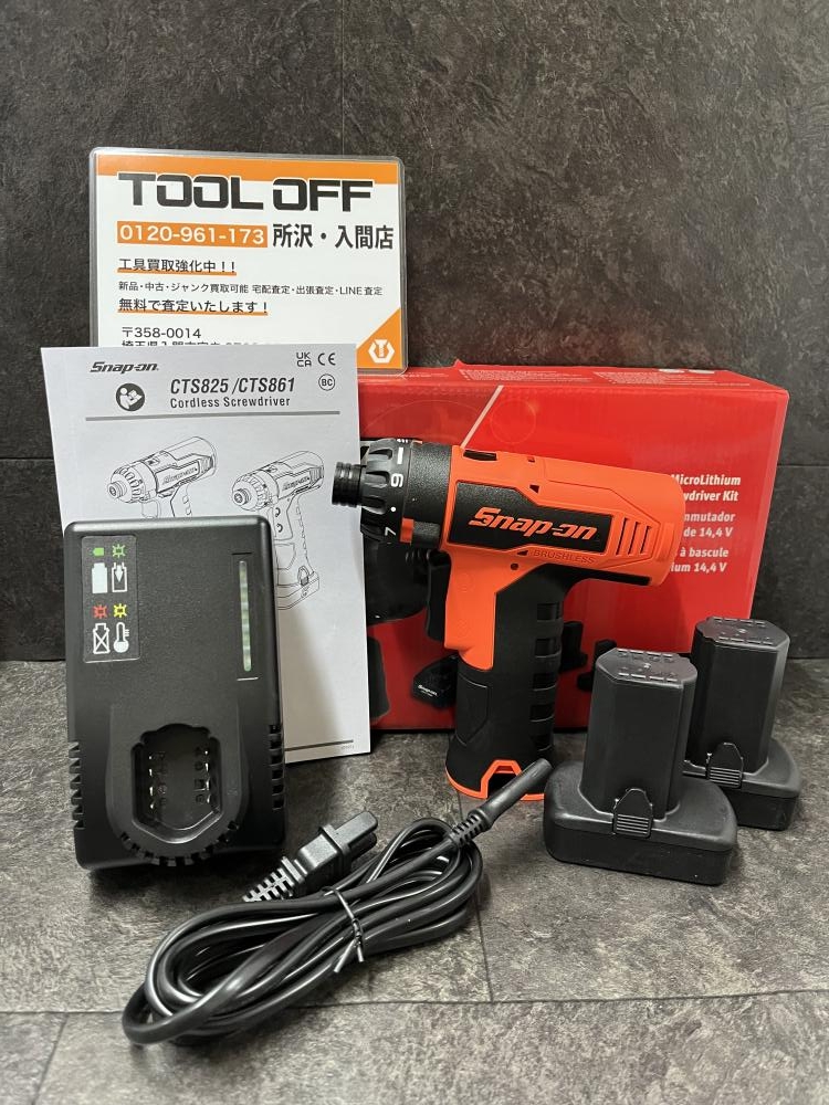 新型 Snapon ブラシレス 1/4 電動ドライバー CTS825J2 スナップオン