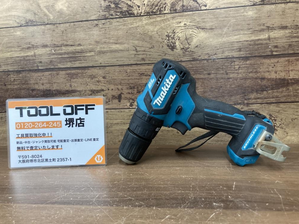 マキタ makita 充電式振動ドライバドリル 18V HP481D 本体のみ マキタ makita 充電式振動ドライバドリル 18V HP481D 本体のみ