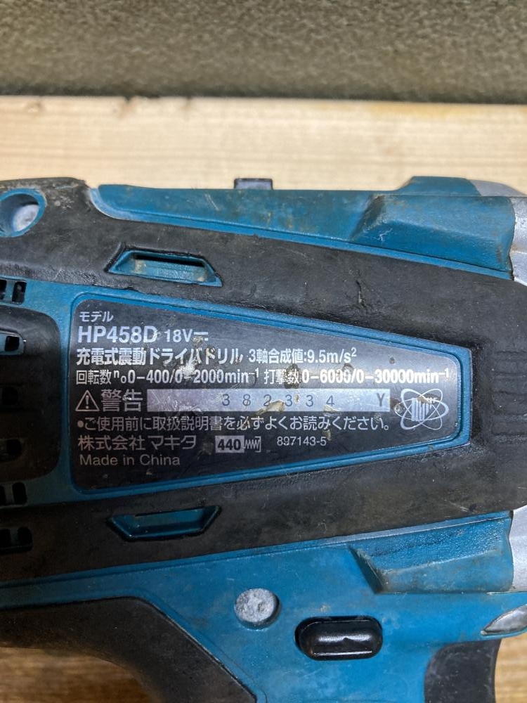 マキタ makita 充電式震動ドライバドリル HP458Dの中古 中古C傷汚れ