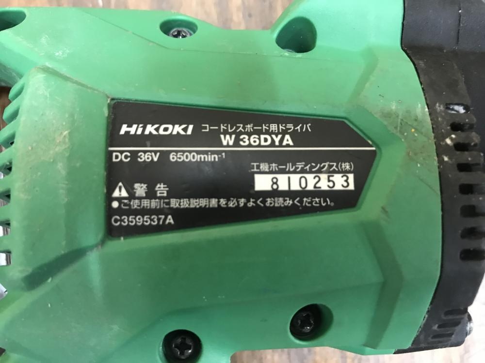ハイコーキ コードレスボード用ドライバ W36DAの中古 ジャンク ハイコーキ コードレスボード用ドライバ W36DAの中古 ジャンク