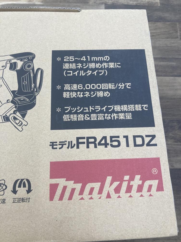 マキタ 充電式オートパックスクリュードライバ FR451DZの中古 未使用品 《宮城・仙台》中古工具販売の専門店│ ツールオフ仙台南店  ｜中古工具販売のツールオフ