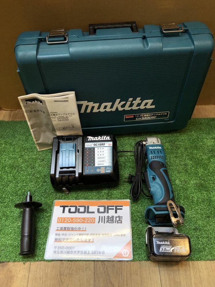 マキタ(Makita) 充電式アングルドリル 14.4V DA340DRF | nate-hospital.com