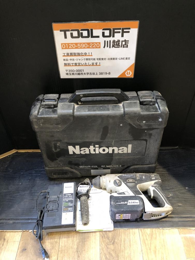 中古】National 充電式ハンマドリル EZ7880LN2S-B