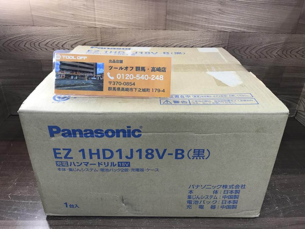 パナソニック 充電ハンマードリル EZ1HD1J18V-Bの中古 未使用品 《群馬