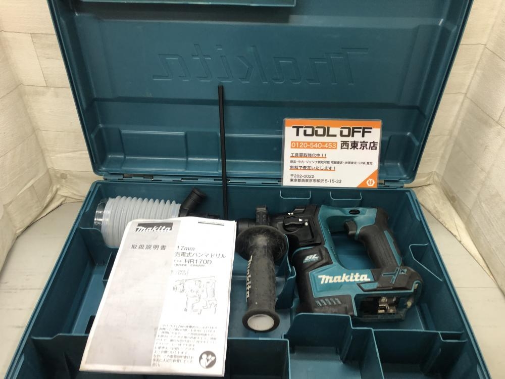 makita マキタ 充電式ハンマドリル HR170D の中古 中古C傷汚れあり 