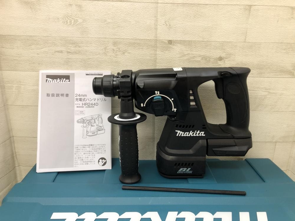 マキタ 24mm充電式ハンマドリル HR244DZKの中古 未使用品 《東京 