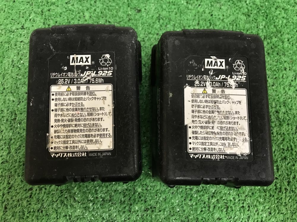 MAX 25.2V3.0Ahバッテリ2個 JP-L925の中古 中古B使用感あり 《神奈川・川崎》中古工具販売の専門店│ ツールオフ神奈川・川崎店  ｜中古工具販売のツールオフ