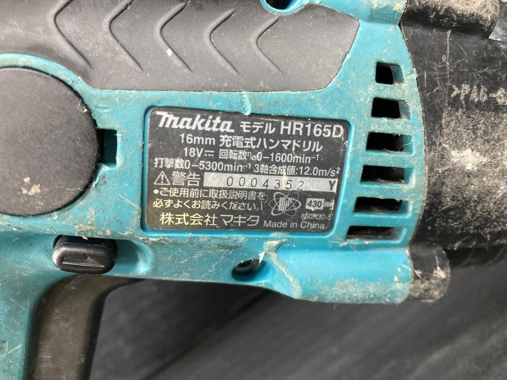 Makita - マキタ　充電ハンマドリル　18v hr165d  駆動部消耗品　新品に交換済み マキタ 165mm充電式ハンマドリル HR165DZの中古 中古B使用感あり