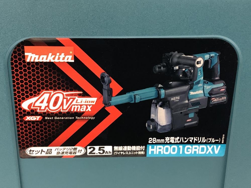マキタ 28㎜充電式ハンマドリル HR001GRDXV 40Vmax 新品未使用 マキタ 28㎜充電式ハンマドリル HR001GRDXV 40Vmax 新品未使用
