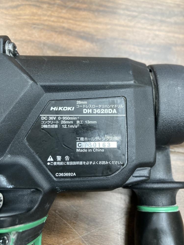 ハイコーキ 28mmコードレスロータリハンマドリル DH3628DAの中古 中古B