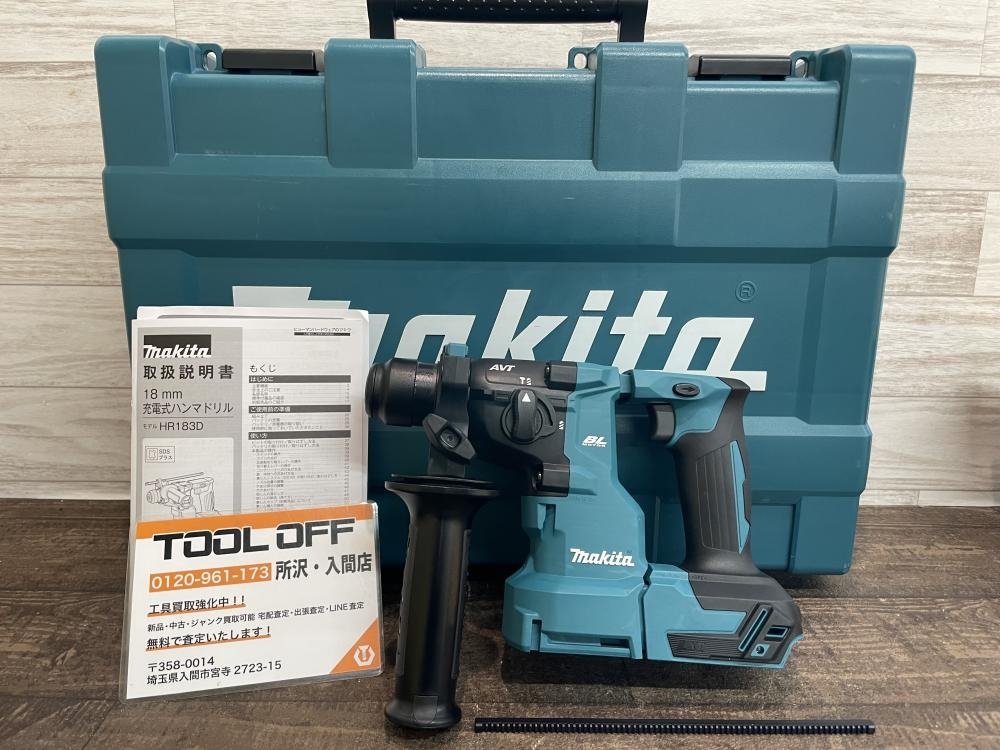 マキタ makita 18㎜充電式ハンマドリル HR183DZKの中古 未使用品 《埼玉・入間》中古工具販売の専門店│ ツールオフ所沢入間店  ｜中古工具販売のツールオフ